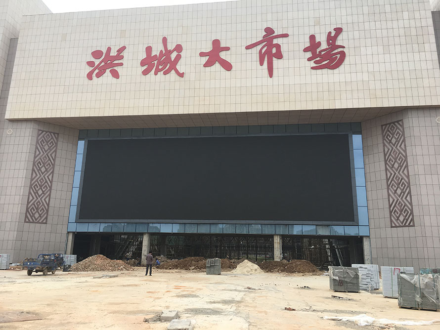 E10戶外節能顯示屏