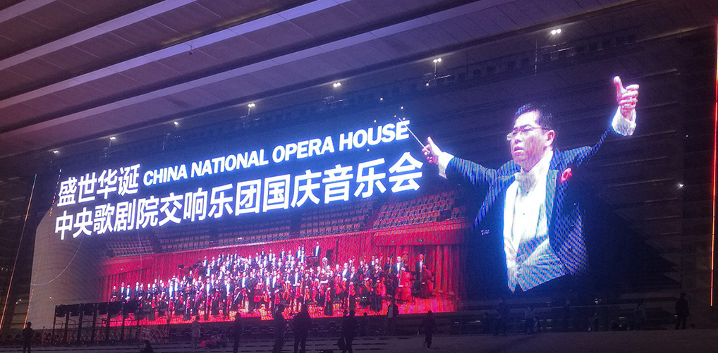 影劇院商業亮化1.jpg