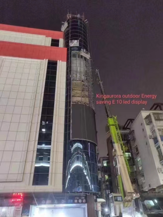 E10圓弧戶外節能屏.jpg