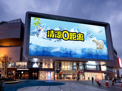 廣告傳媒