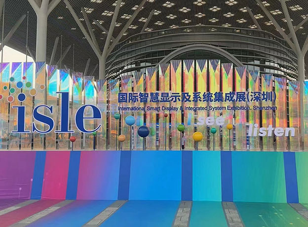極光王攜節能顯示屏產品亮相ISLE