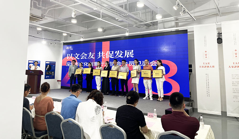 極光王理事單位證書內頁.jpg